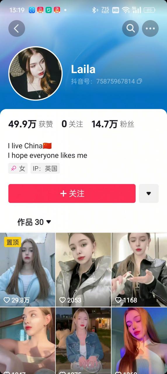 1288买的国外美女起号技术，国外美女搬运教学-稀缺资源库