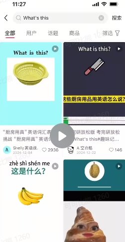 DeepSeek+coze扣子：1分钟生成小红书爆款单词视频-稀缺资源库