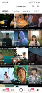 快手最新模板搬运教学,可以搬运任何赛道,有流量,有数据,目前技术很稳定-稀缺资源库