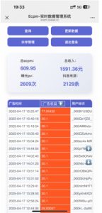 抖音掘金单日收益上千,不限制手机型号,有手机就能挣钱【揭秘】-稀缺资源库
