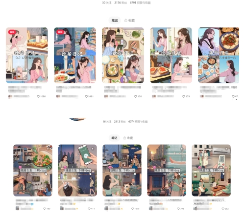 最近爆火动画vlog蓝海玩法，治愈系AI动画视频动态插画视频教程(含素材)-稀缺资源库