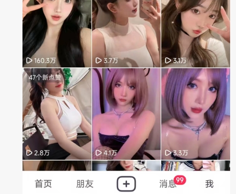 全网独家男粉8.5运营课程，进群+写真+网盘，稳定日入 5张-稀缺资源库