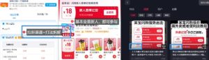 淘宝闪购项目_外卖大战升级，拉新渠道整理+完整打法拆解-稀缺资源库