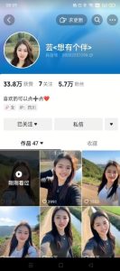 抖音农村少妇起号技术,百分之98不判AI,涨粉快且稳定-稀缺资源库