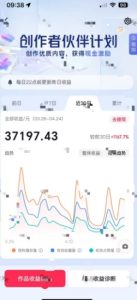 抖音奇异历史赛道，AI赋能历史赛道，流量收益嘎嘎香，狂撸伙伴计划-稀缺资源库