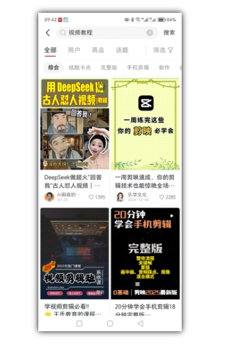 2025手把手教你做小红书虚拟电商，零成本即可起步操作-稀缺资源库