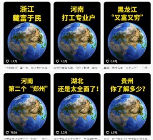 抖音点赞超高赛道，AI地理科普视频制作，简单易懂，可进抖音独家精选-稀缺资源库