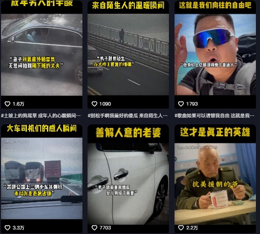 抖音纪录片热点事件视频制作教学，可过伙伴计划，多平台分发撸收益-稀缺资源库