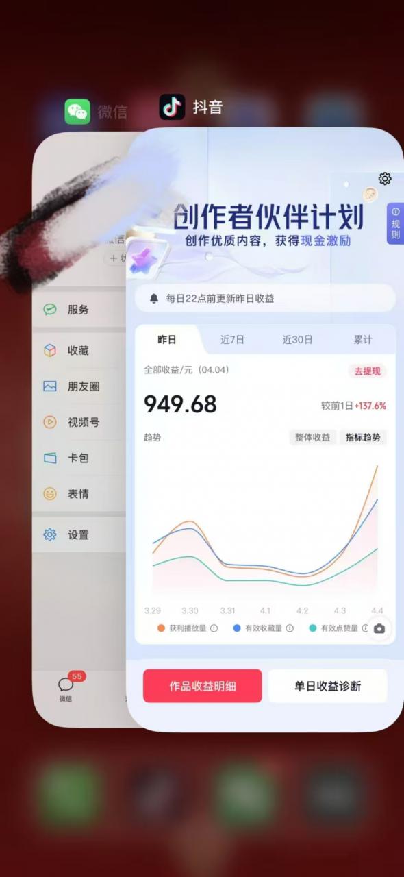 人类科普馆视频制作，抖音最新热门赛道，流量很大，1个月涨粉35W，可过伙伴计划-稀缺资源库