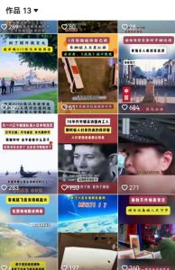 2025跨模态去重搬运剪辑手法，跨模态去重现场验证 +全程实操，真实账号验证-稀缺资源库