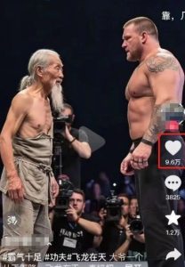 10W+点赞500W播放,用AI制作中国老头和外国拳王格斗视频,条条原创,快速涨粉变现-稀缺资源库