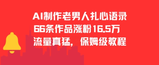 中小企业短视频运营精准获客实操课，可复制企业短视频获客落地训练方案-稀缺资源库