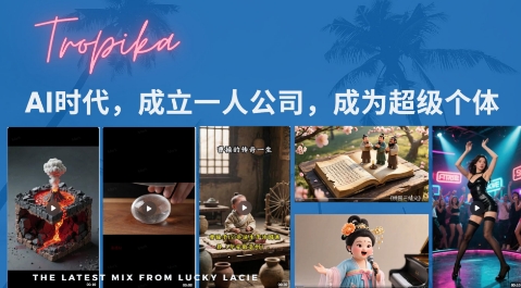 最新扣子coze系统课，AI时代，成立一人公司成为超级个体-稀缺资源库
