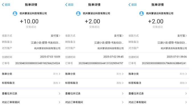 江湖小说掘金，单机日入10-20+，全自动软件操作，完全解放双手，矩阵放大收益无上限-稀缺资源库