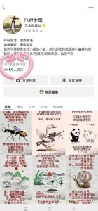 Puff手绘视频号分成项目,三天过分成计划,简单易上手,适合新手-稀缺资源库