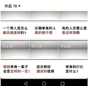 工作室思维运营心理教程，抖音10W粉丝博主[答案心理]课程-稀缺资源库