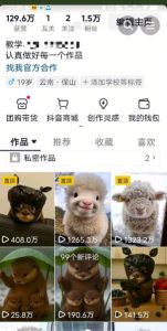 抖音65W博主AI萌宠课程,新赛道流量大,原创+二创,全套课程+提示词-稀缺资源库