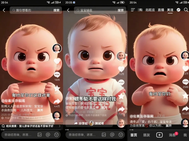 拆解人类幼崽宝宝要说话短视频制作，4天涨粉3.2W，附详细教程-稀缺资源库