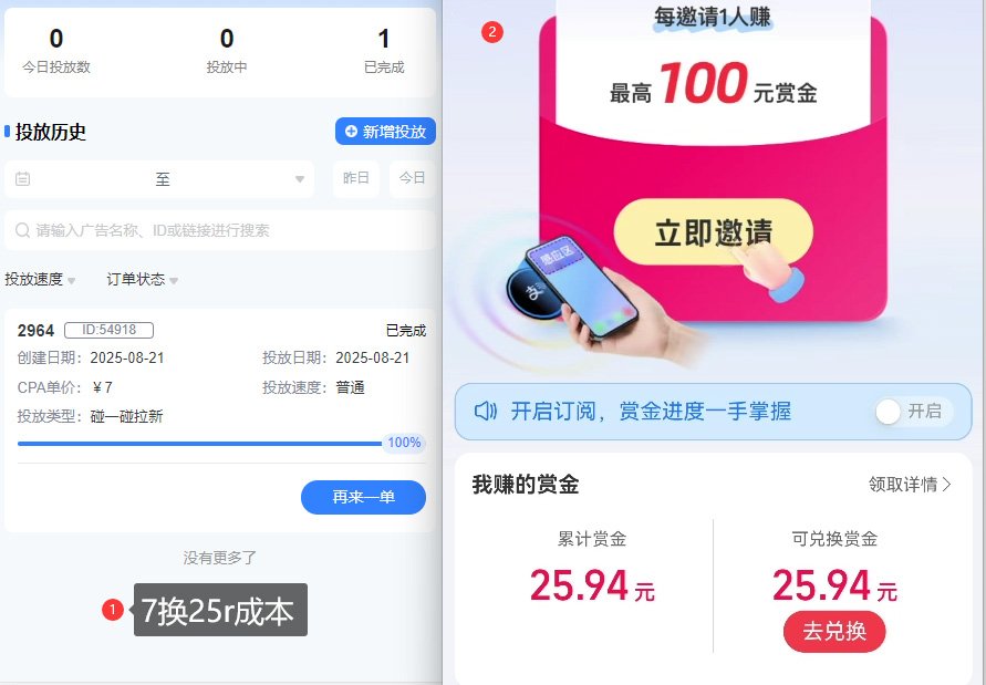 ZFB碰一碰无门槛券_投流助力薅羊毛，实现买水自由~-稀缺资源库