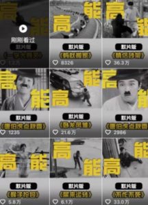 全网首发,卓别林复古视频制作教学,抖音全新赛道,可以进精选签独家,适合零基础新手操作-稀缺资源库