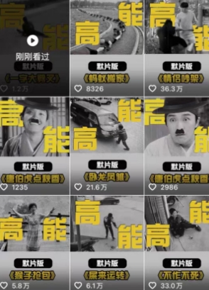 全网首发，卓别林复古视频制作教学，抖音全新赛道，可以进精选签独家，适合零基础新手操作-稀缺资源库