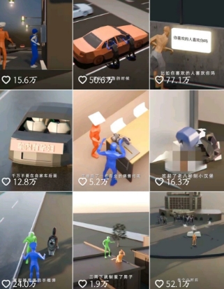 自制3D原创科普动画教程，动画还原事件，抖音最新热门赛道，可过伙伴计划-稀缺资源库