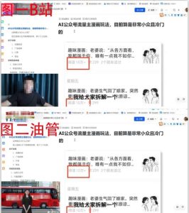 2025油管引流术,分享我是如何通过油管做引流的-稀缺资源库