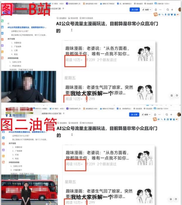 2025油管引流术，分享我是如何通过油管做引流的-稀缺资源库
