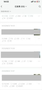 外面卖799的公众号写文章图文得赞赏项目,操作简单,小白看完也能上手-稀缺资源库