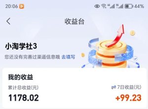 让AI收录我们内容项目,绝密AI SEO网盘项目实现被动收益-稀缺资源库