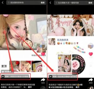 剪映模板拉新项目,操作简单,人人可做,转化高,8米一单,一天收益1k+-稀缺资源库