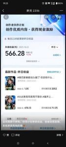 AI对口型音乐号项目,全平台一键分发,可以分成计划-广告收益-音乐推广-收徒-商单等-稀缺资源库