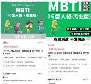 小红书虚拟电商掘金特训营第3期，从0到1带你玩小红书虚拟店铺-稀缺资源库