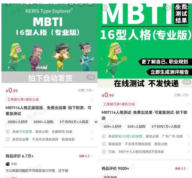 小红书虚拟电商掘金特训营第3期，从0到1带你玩小红书虚拟店铺-稀缺资源库