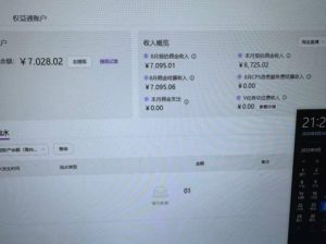 淘宝无人直播带货2025蓝海项目，打造真正的日不落直播间，无需值守，稳定出单日入5张-稀缺资源库