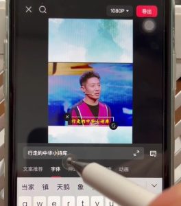 名人混剪视频案例实操，起号涨粉橱窗带货都可以-稀缺资源库