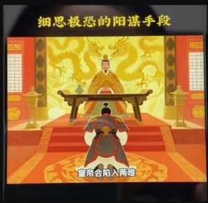 AI古风阳谋短视频教程，蓝海项目，可以涨粉橱窗卖书分成计划等-稀缺资源库