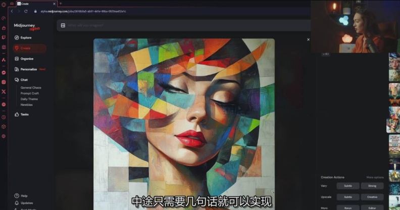 Midjourney生成式图像逐步指南：零基础也能懂的AI绘图教程-稀缺资源库