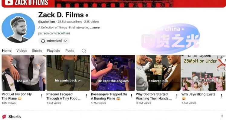 外网大神Zack D Film作品同款科普动画视频制作教学，TK油管youtube科普blender教程，教你出海賺美金-稀缺资源库