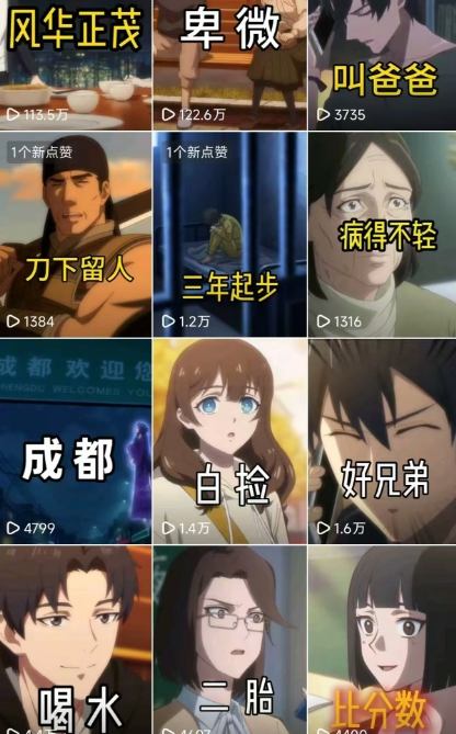 26年某大佬最新Ai漫剧陪跑课程，普通人从零开始做AI漫剧，副业月入2W+-稀缺资源库