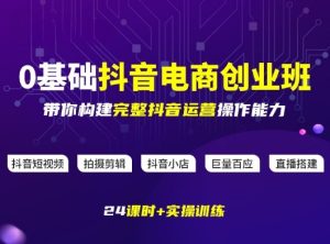 OpenClaw小龙虾+一人公司实战训练营，从部署到创收，将AI工具转化为“一人公司”引擎，低成本变现-稀缺资源库