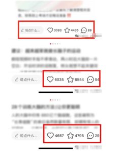 小红书获客实战宝典，带你从小红书平台稳定获客，轻松引流到微信私域-稀缺资源库