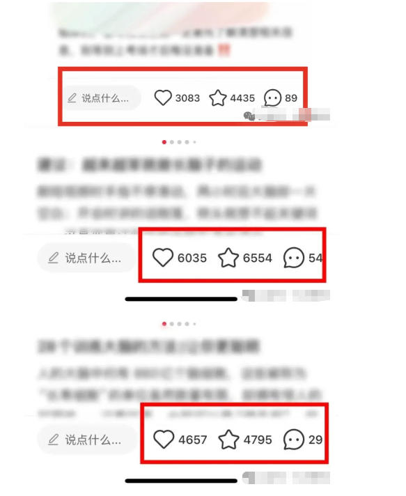 小红书获客实战宝典，带你从小红书平台稳定获客，轻松引流到微信私域-稀缺资源库