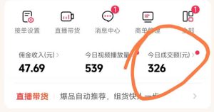 26年最新抖音团购项目教学，0门槛，最快3天出单，单号月稳定收益2-3k-稀缺资源库