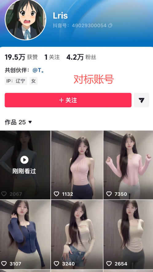 最新AI美女视频制作教学，去AI痕迹，全程带你落地，不玩虚的​-稀缺资源库