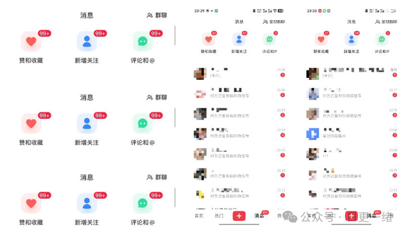 小红书线索获客实战课，AI工作流自动化+矩阵+搜索流量霸屏，拉爆客资-稀缺资源库