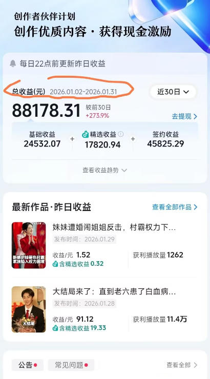 抖音百万粉丝博主的影视解说实战课，精选独家解说教学，条条精选，一部手机就可以做-稀缺资源库