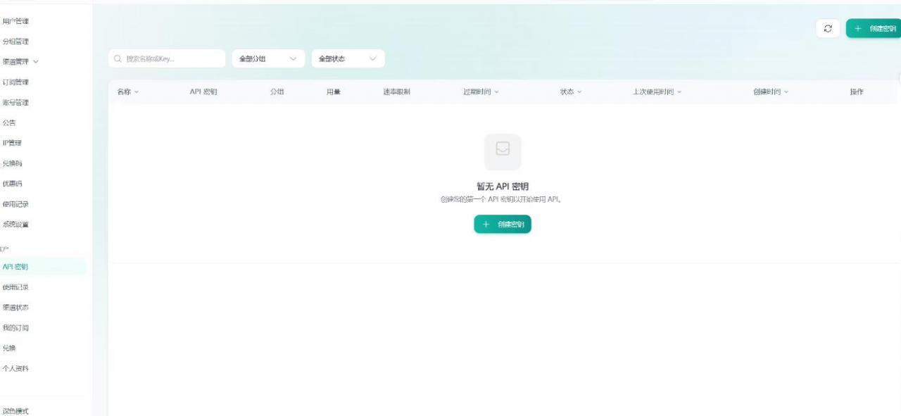 全网独家AI中转站搭建手把手教学，一节课讲透了-稀缺资源库