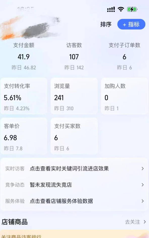 某大佬的薅流虚拟版第一期丨0成本，AI流程化操作，长期被动收益-稀缺资源库