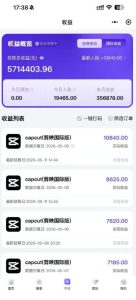 某大佬5月初最新海外Tiktok拉新项目，不囤货、低门槛、高收益，带你出海撸美刀-稀缺资源库
